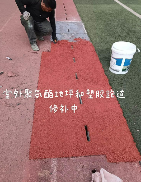 融水球场地面翻新维修，核心是先诊断破损